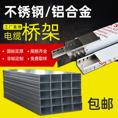 桥架 网购新宠儿的背后的实用与智能逻辑